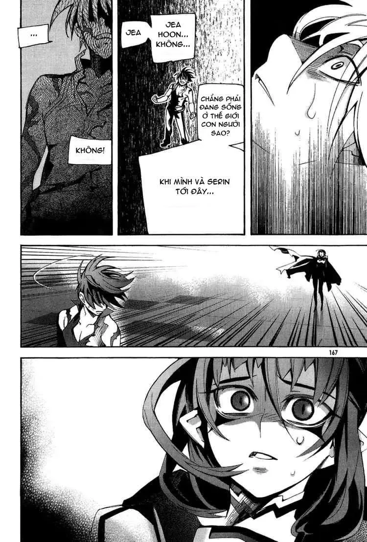 Immortal Regis Chapter 43 - 12