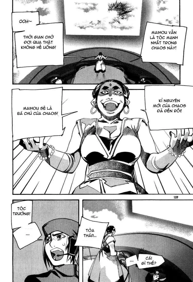 Immortal Regis Chapter 43 - 4
