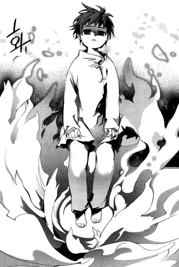 Immortal Regis Chapter 43 - 7