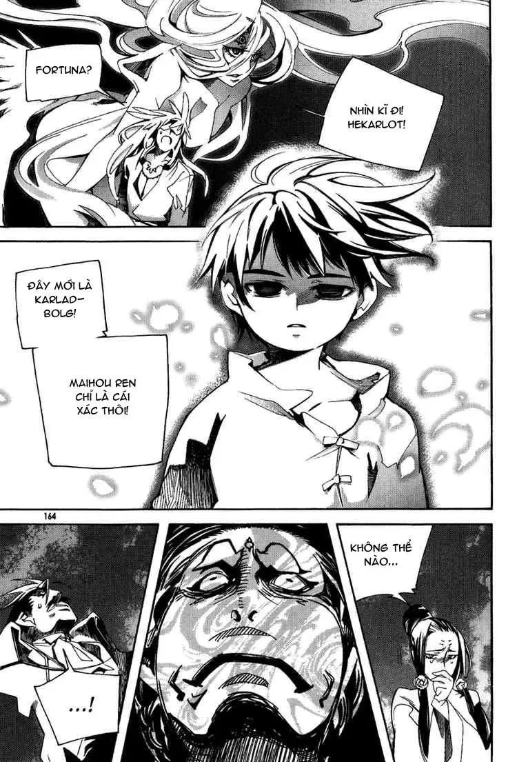 Immortal Regis Chapter 43 - 9