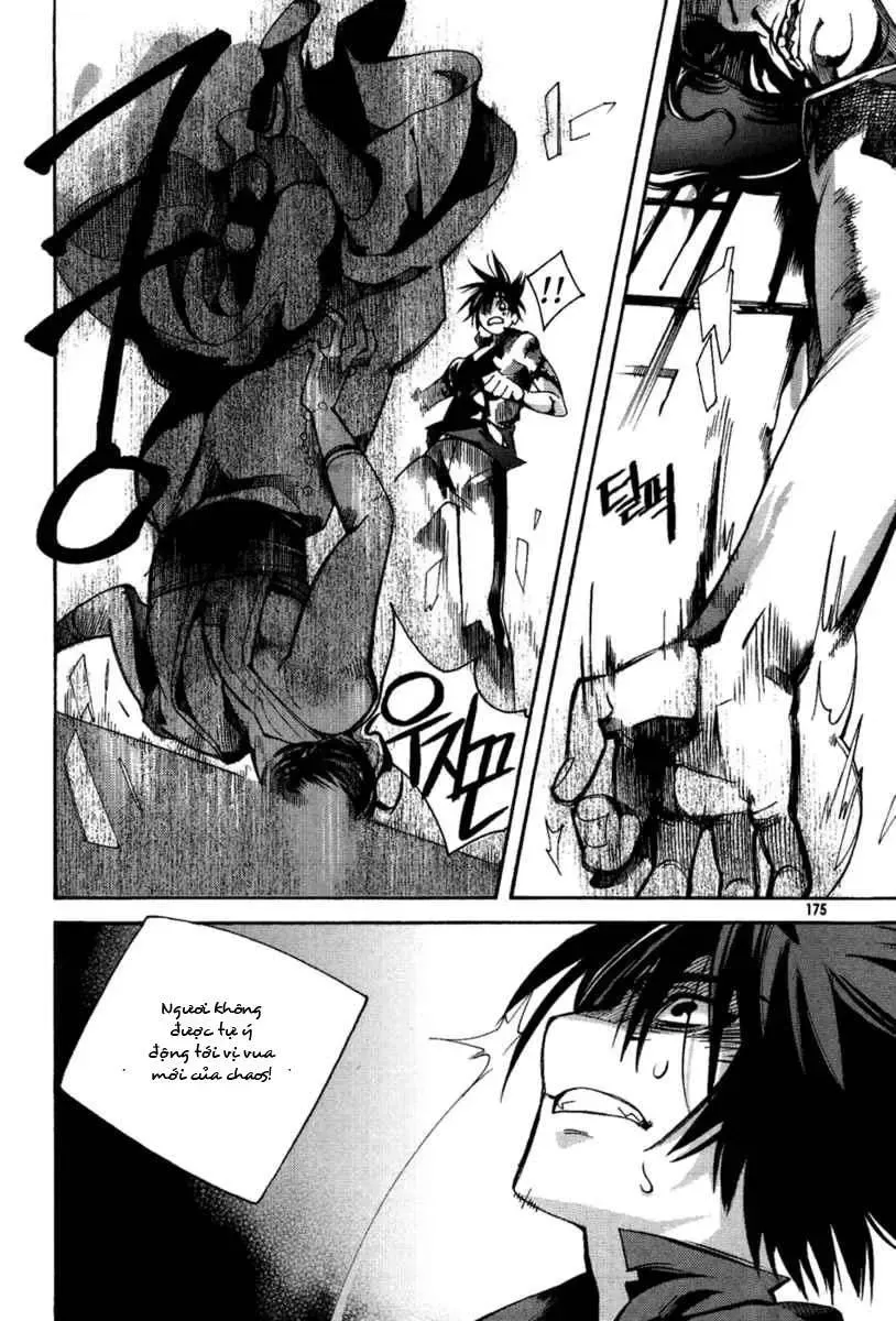 Immortal Regis Chapter 44 - 2