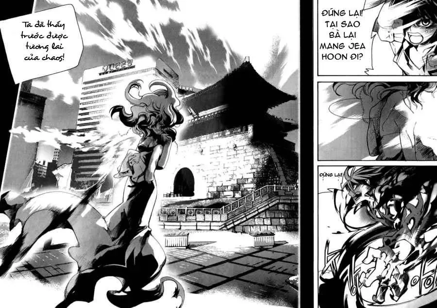 Immortal Regis Chapter 44 - 7