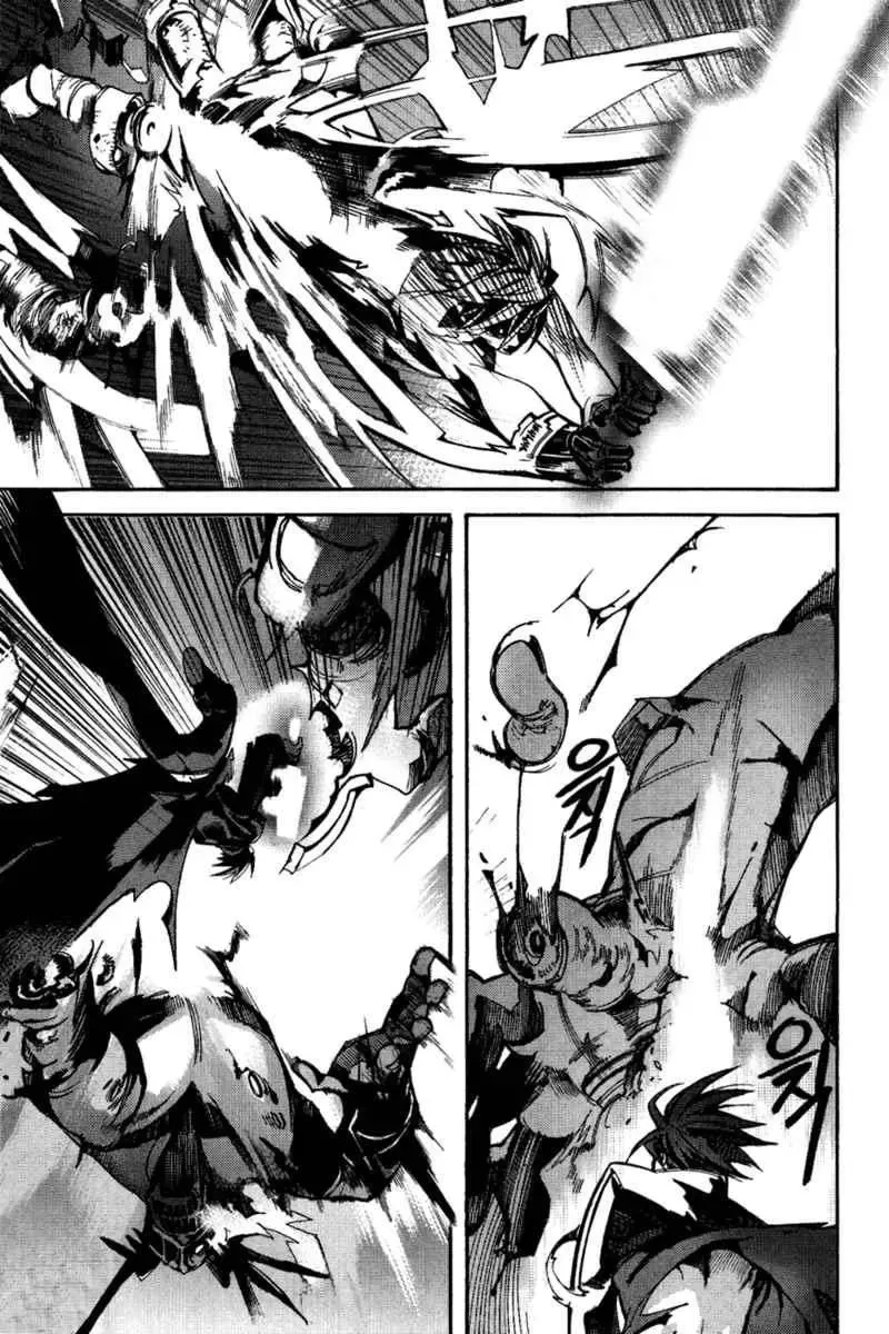 Immortal Regis Chapter 44 - 10