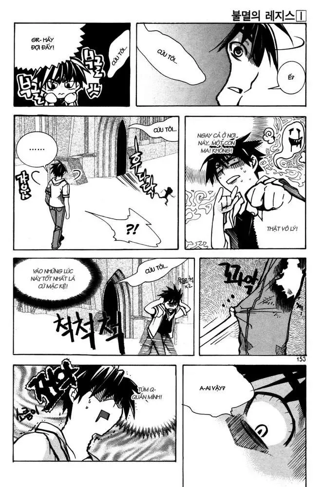 Immortal Regis Chapter 6 - 12