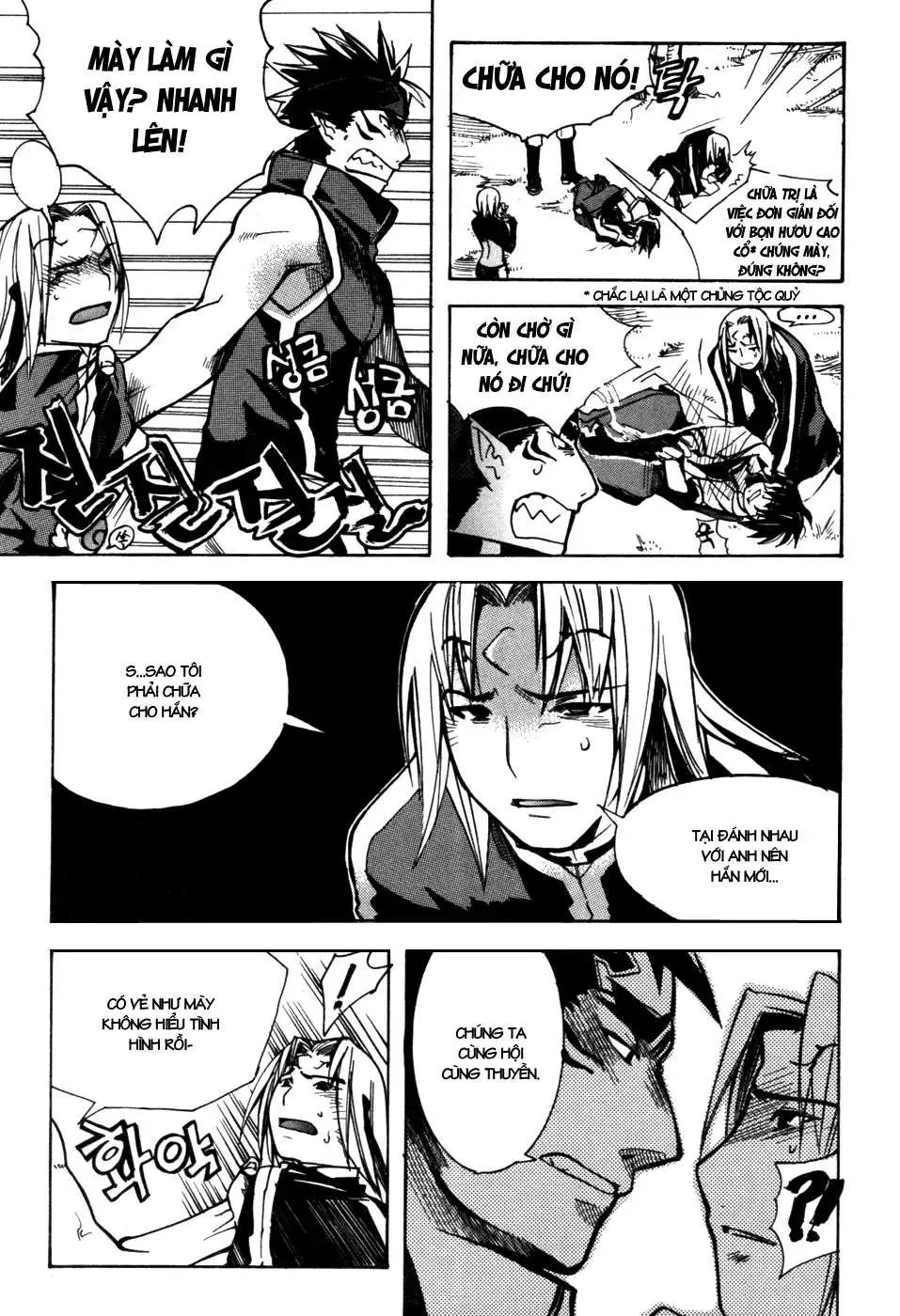 Immortal Regis Chapter 7 - 11