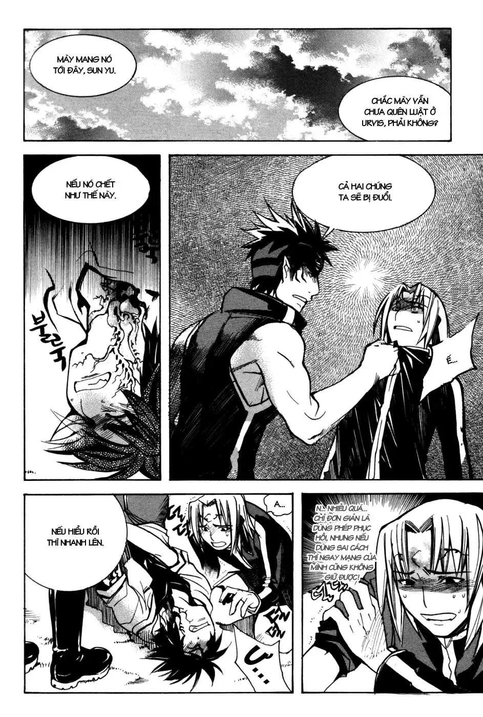 Immortal Regis Chapter 7 - 12