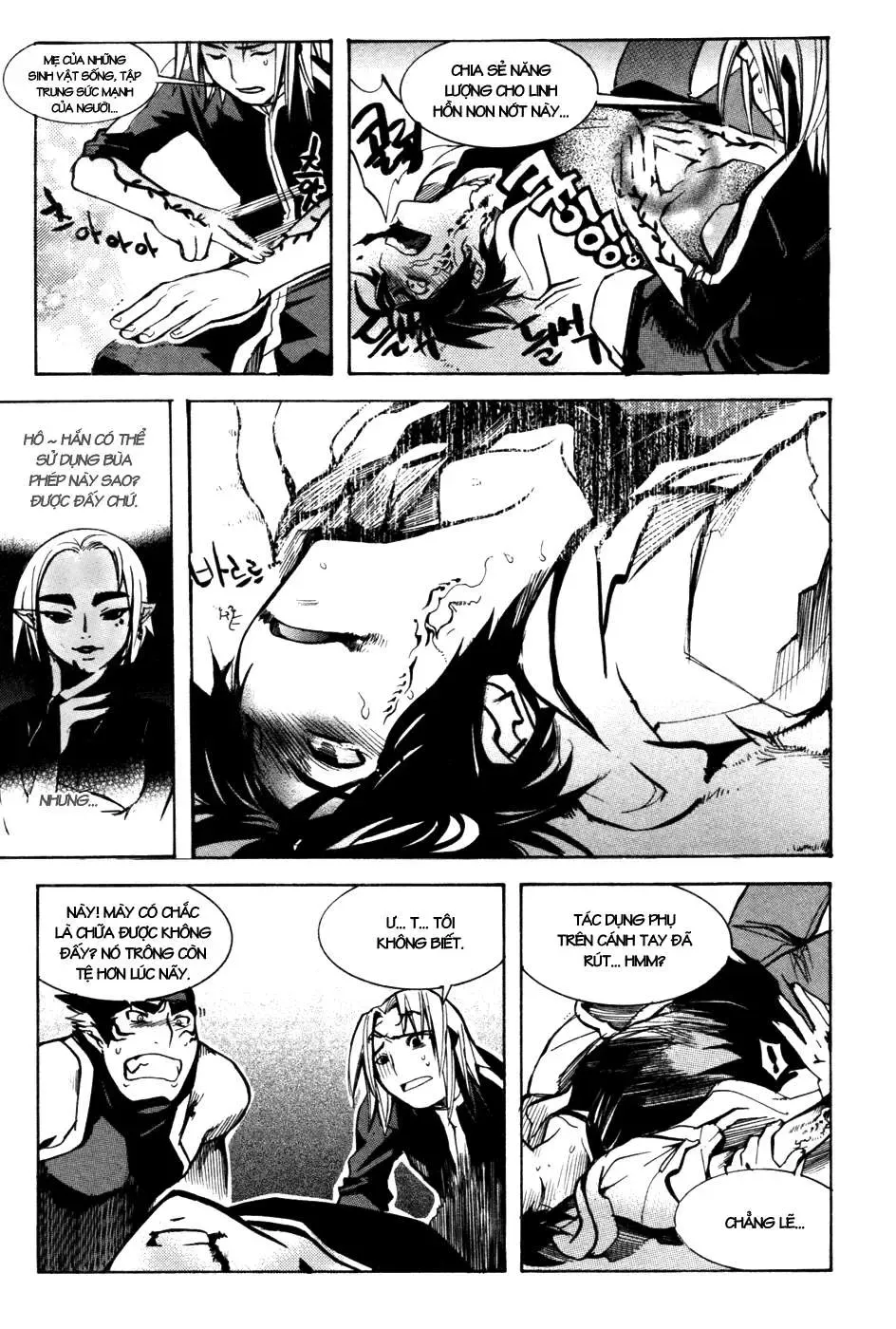 Immortal Regis Chapter 7 - 13