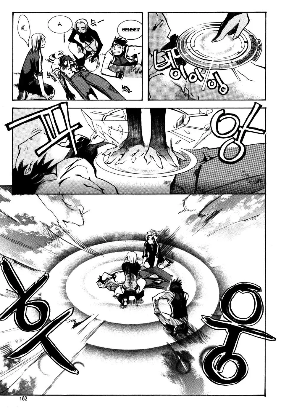 Immortal Regis Chapter 7 - 15