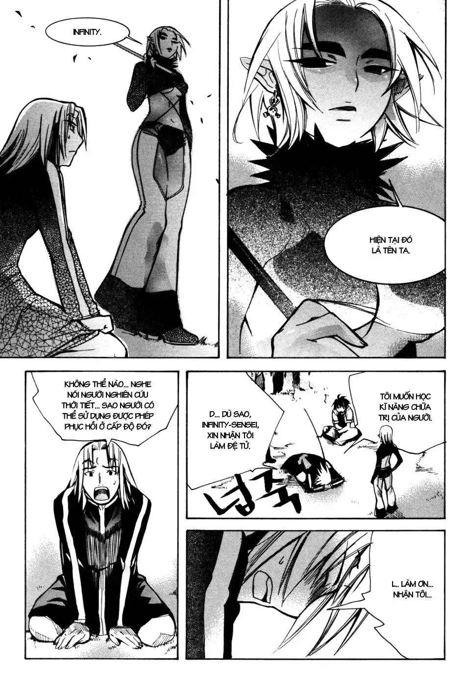 Immortal Regis Chapter 7 - 17