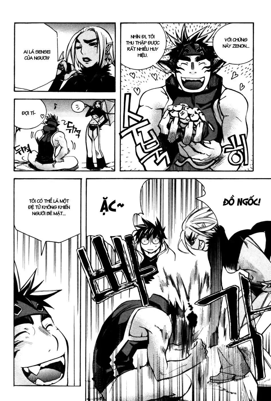 Immortal Regis Chapter 7 - 6