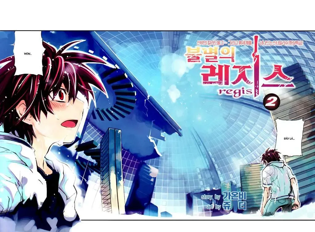Immortal Regis Chapter 8 - 4