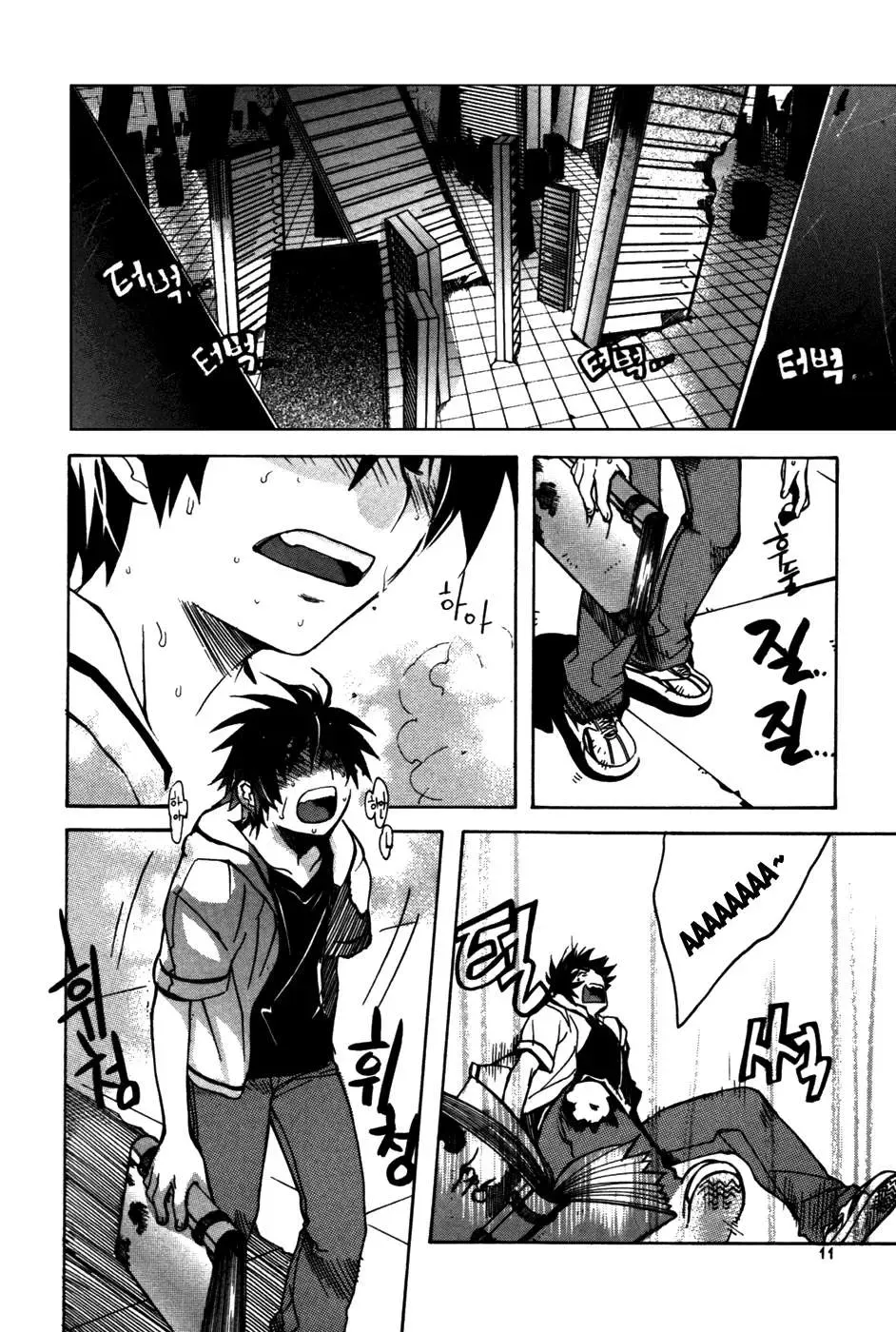 Immortal Regis Chapter 8 - 10