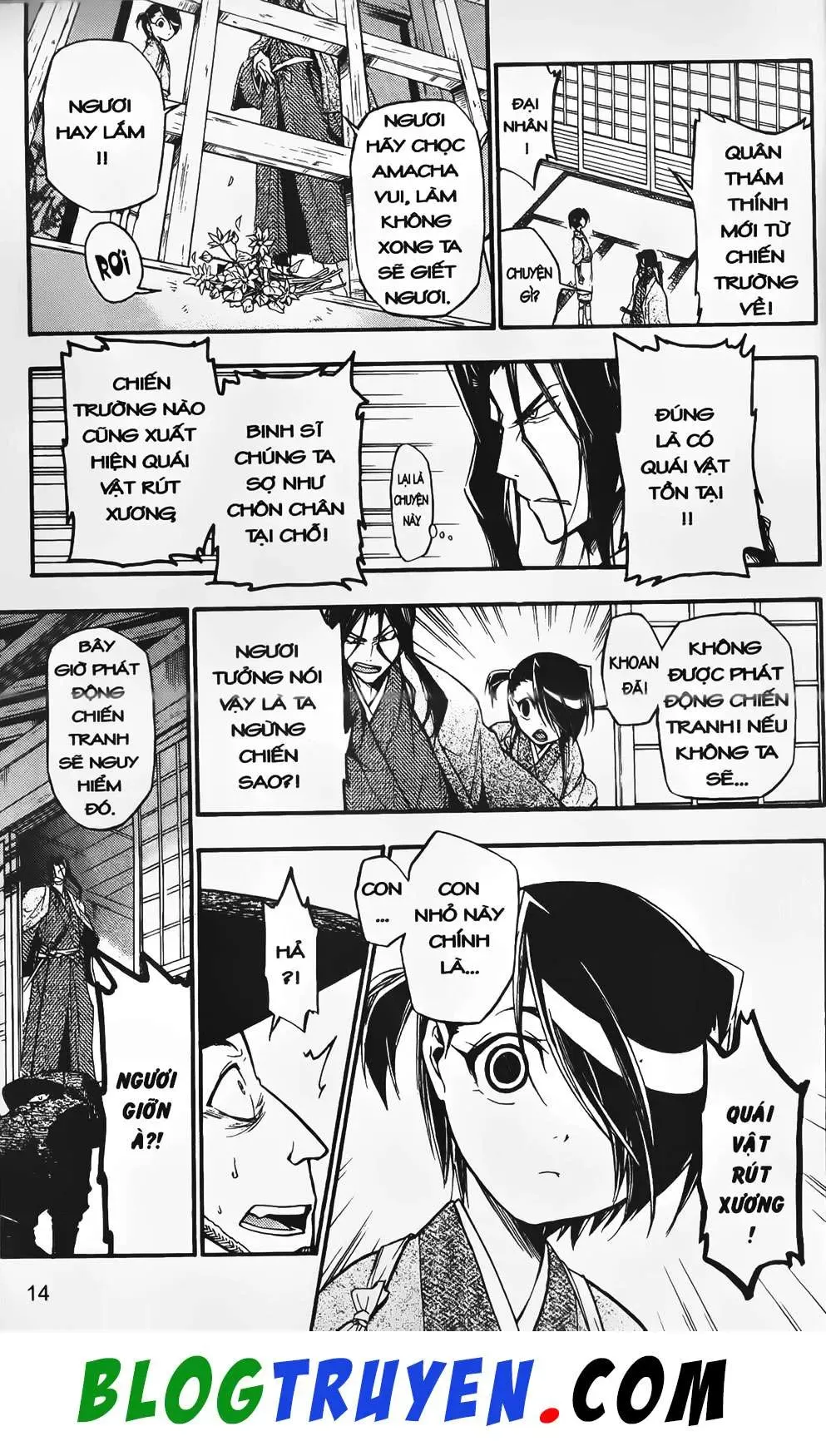 Emma Đến Từ Địa Phủ Chapter 1 - 16