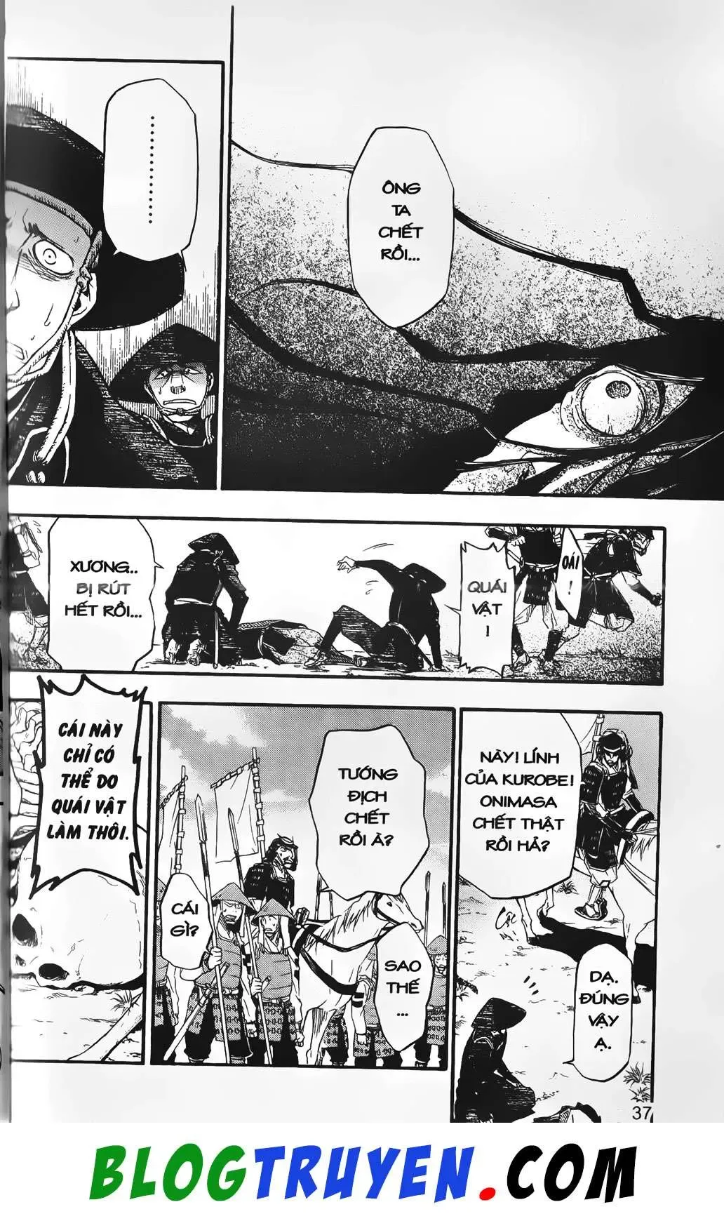 Emma Đến Từ Địa Phủ Chapter 1 - 38
