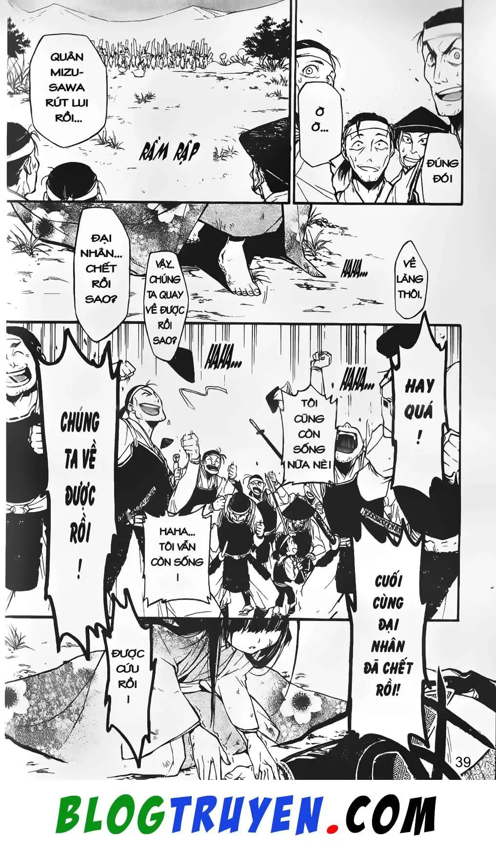 Emma Đến Từ Địa Phủ Chapter 1 - 40