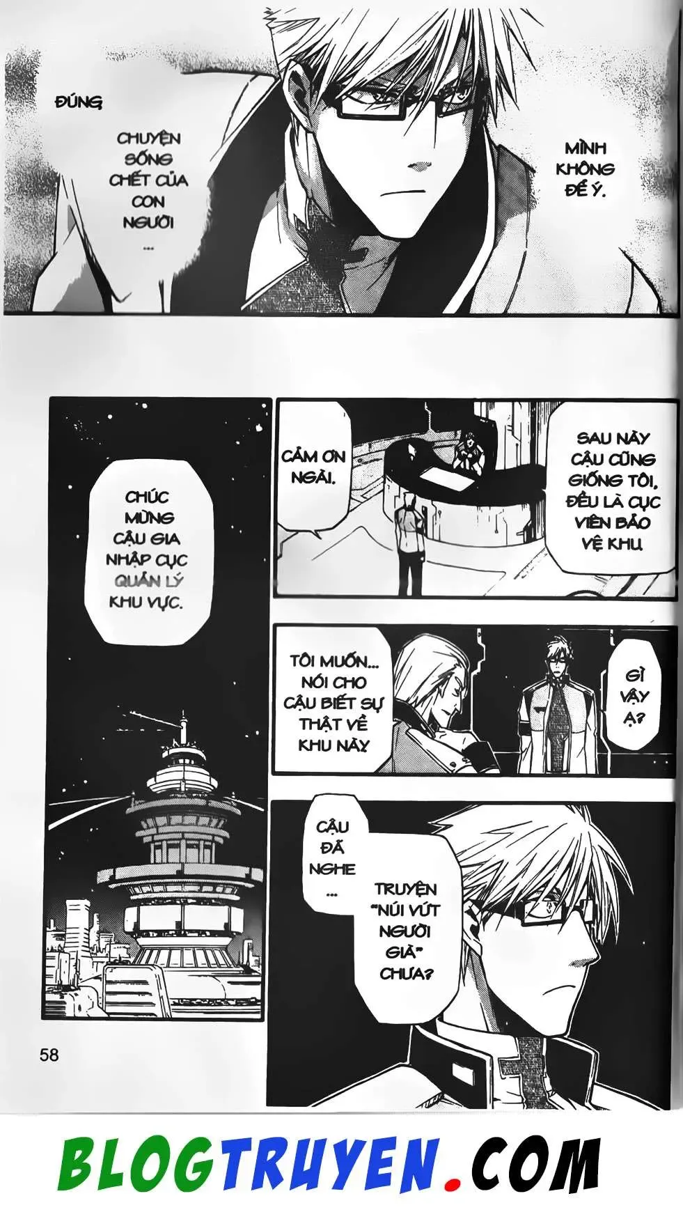 Emma Đến Từ Địa Phủ Chapter 12 - 12