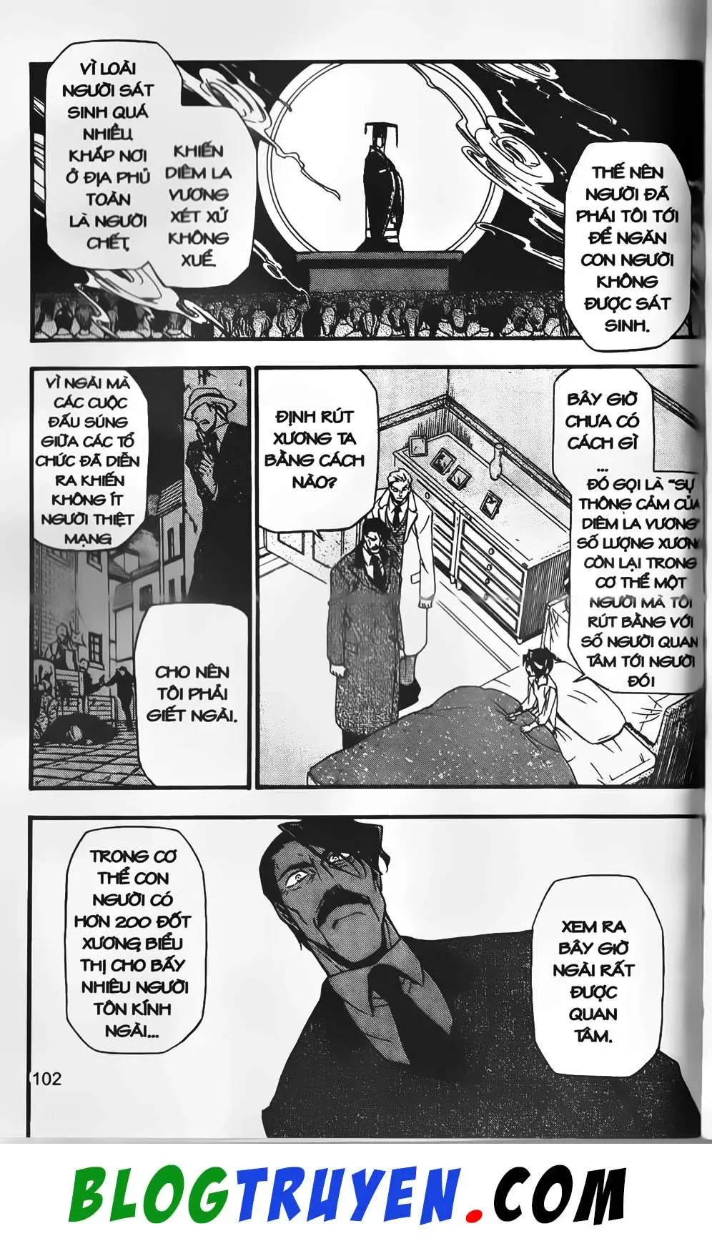Emma Đến Từ Địa Phủ Chapter 13 - 11