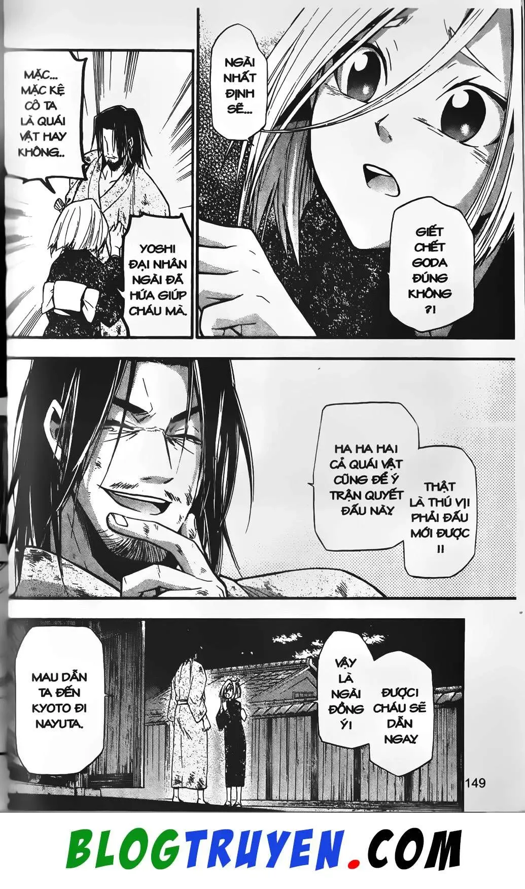 Emma Đến Từ Địa Phủ Chapter 14 - 13