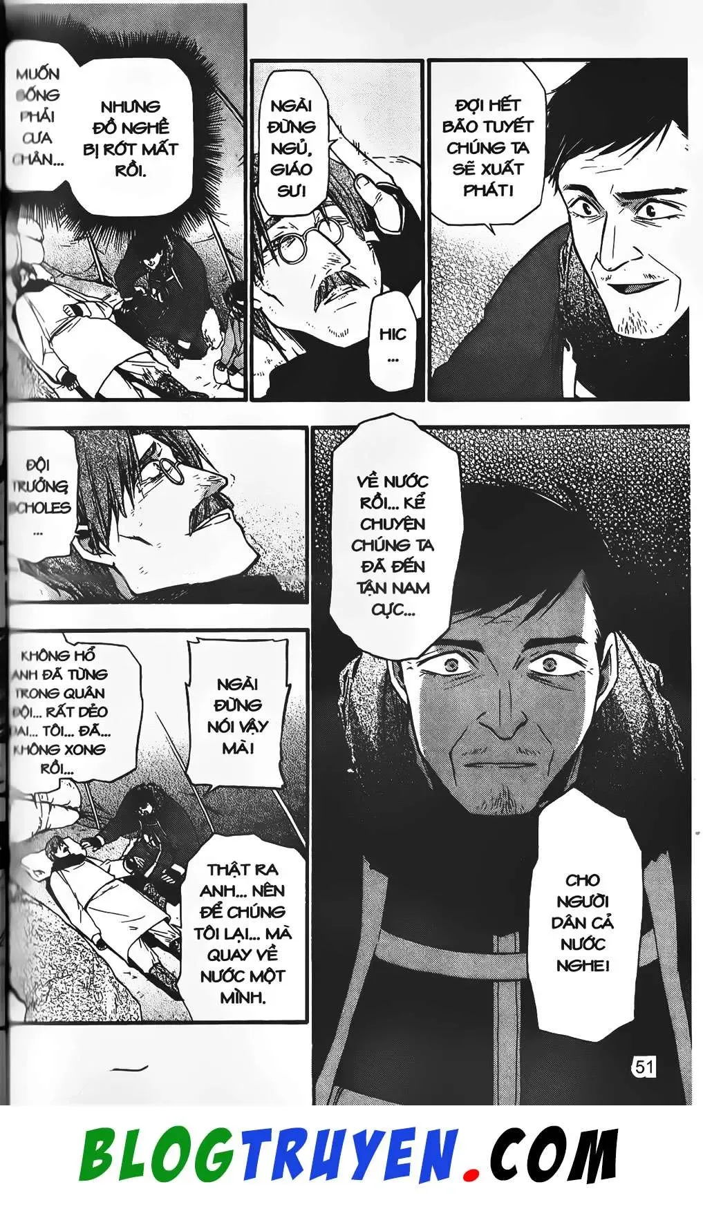 Emma Đến Từ Địa Phủ Chapter 15 - 24