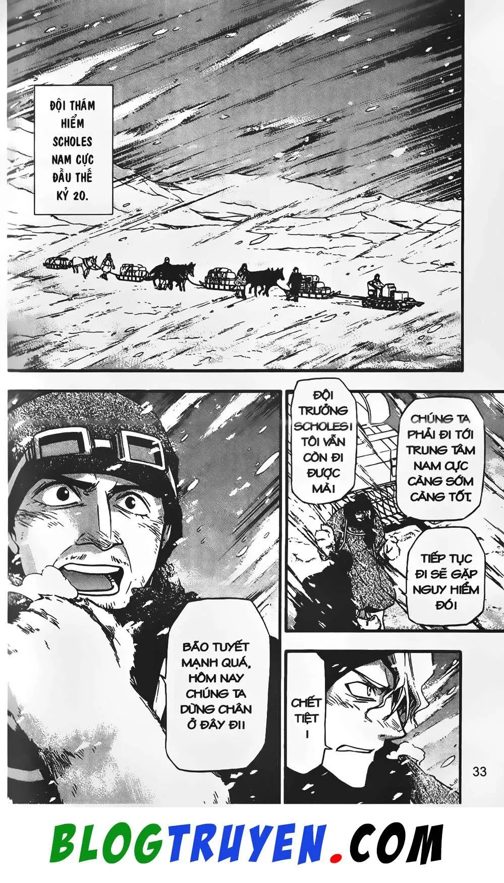 Emma Đến Từ Địa Phủ Chapter 15 - 6