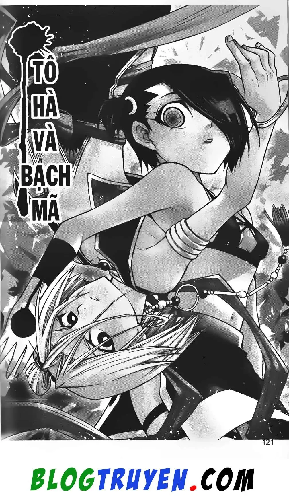 Emma Đến Từ Địa Phủ Chapter 17 - 3