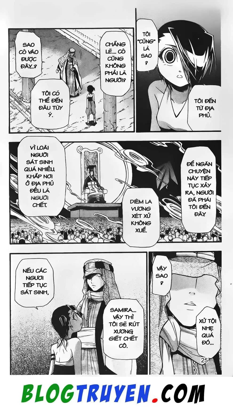 Emma Đến Từ Địa Phủ Chapter 18 - 14