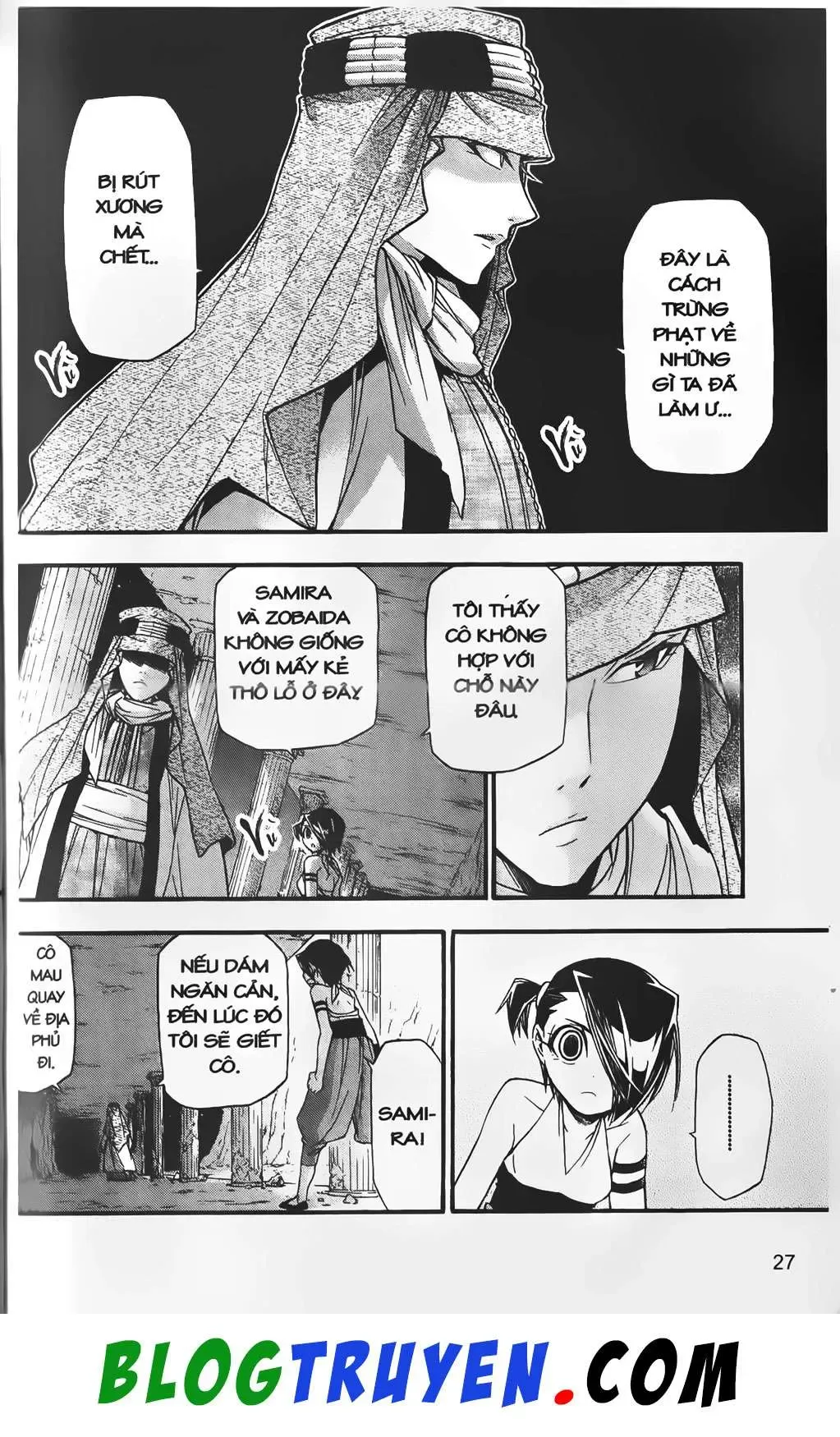 Emma Đến Từ Địa Phủ Chapter 18 - 16