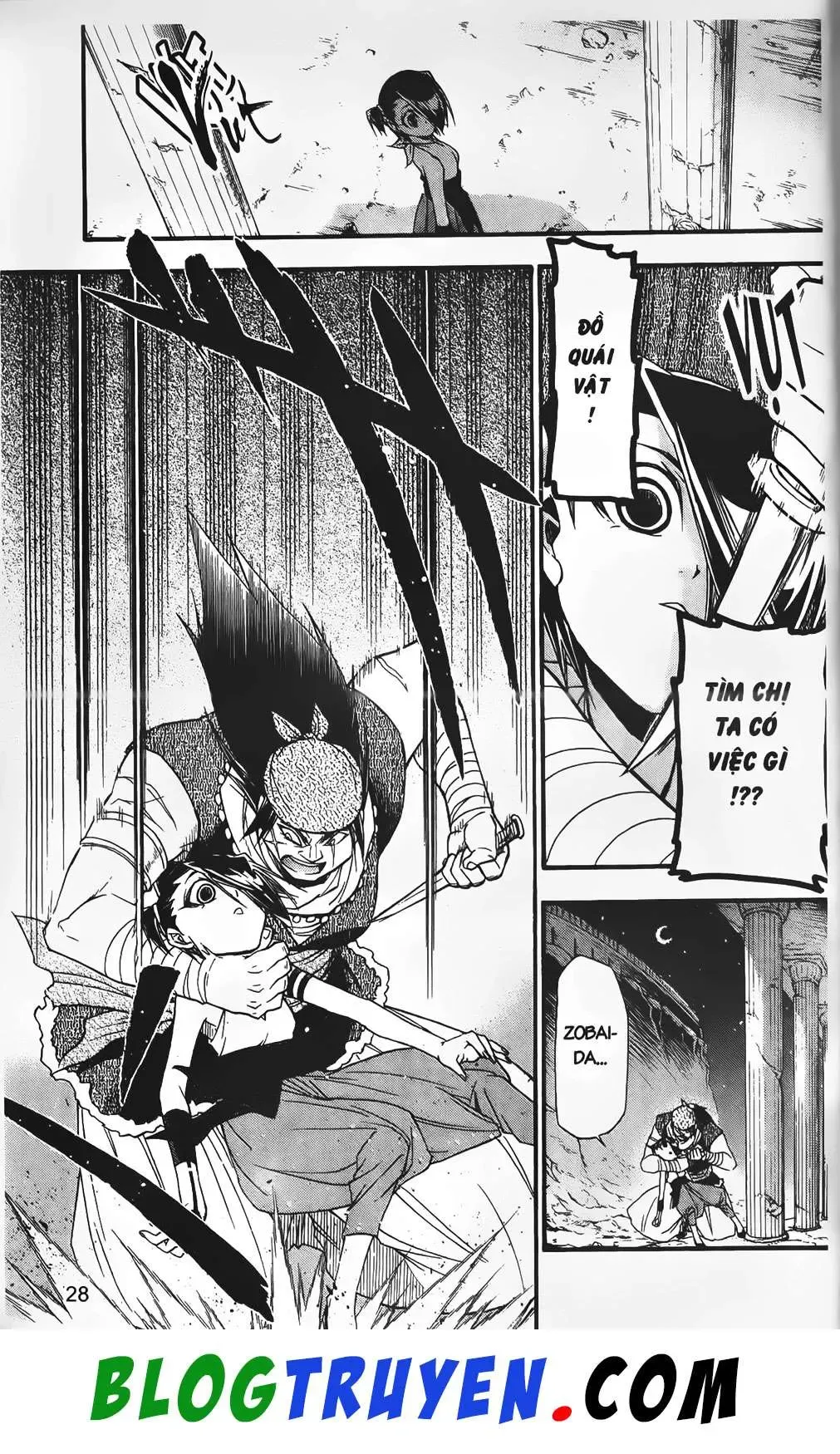 Emma Đến Từ Địa Phủ Chapter 18 - 17