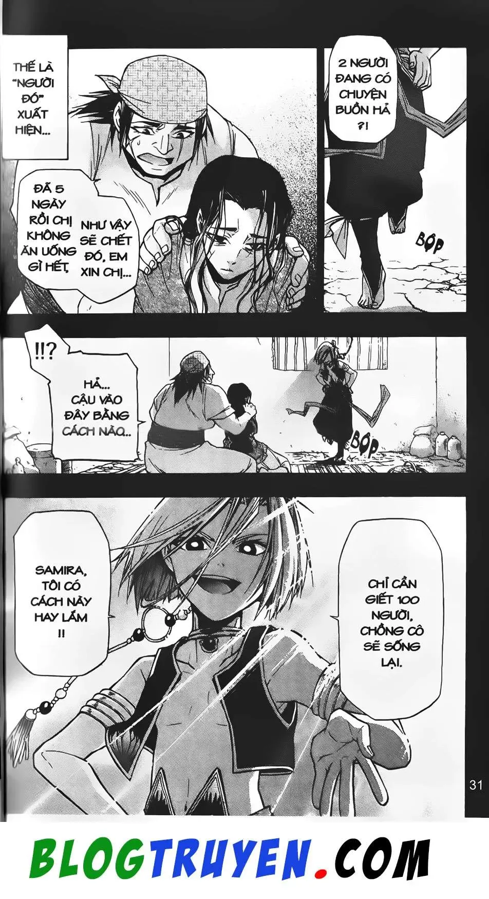 Emma Đến Từ Địa Phủ Chapter 18 - 20