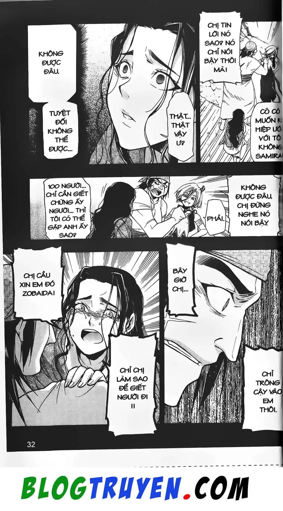Emma Đến Từ Địa Phủ Chapter 18 - 21