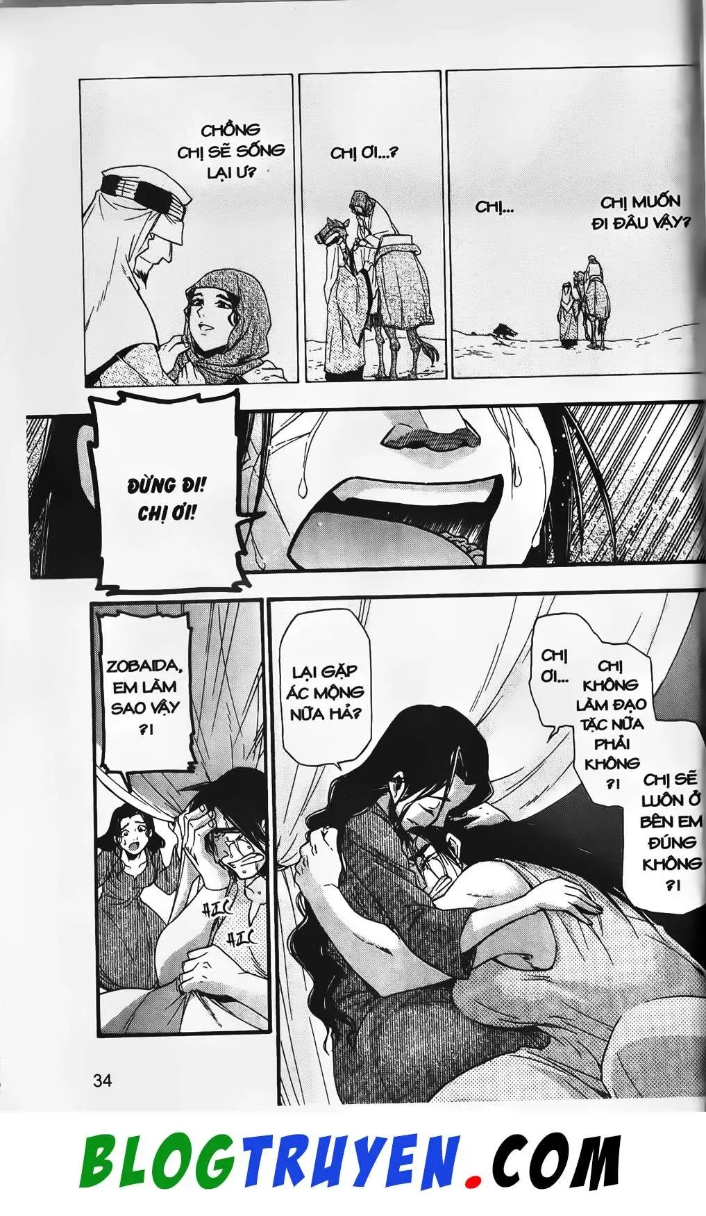 Emma Đến Từ Địa Phủ Chapter 18 - 23