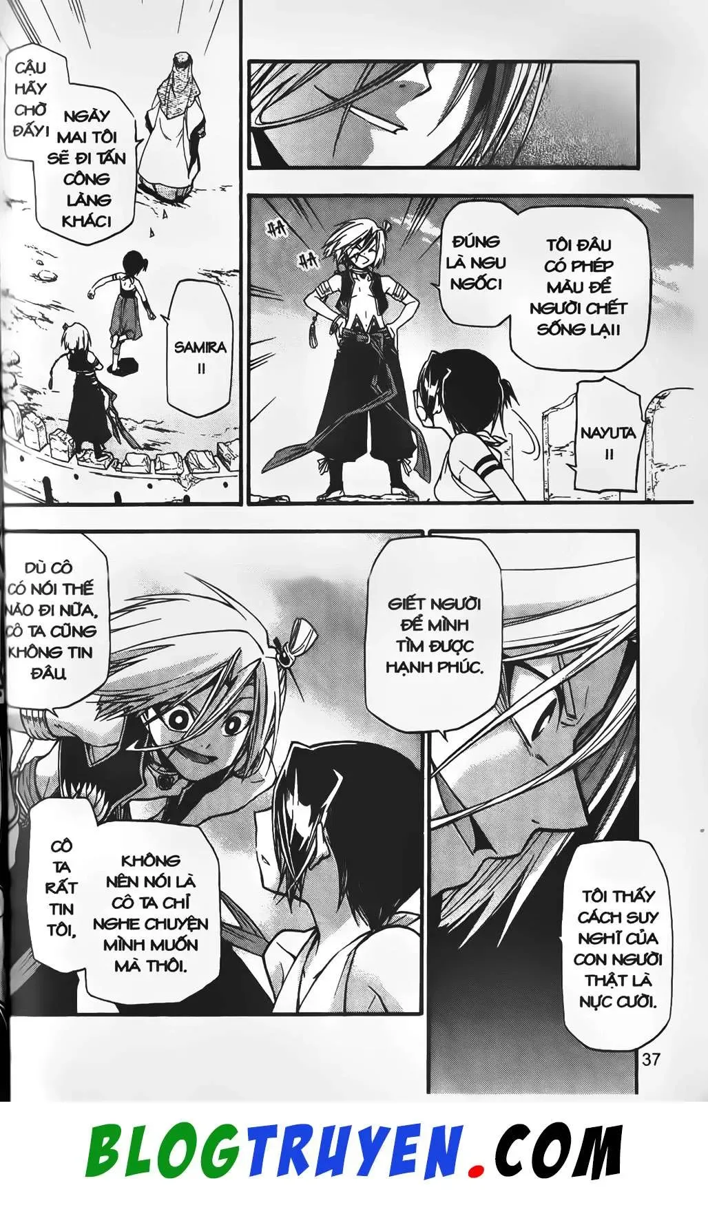Emma Đến Từ Địa Phủ Chapter 18 - 26