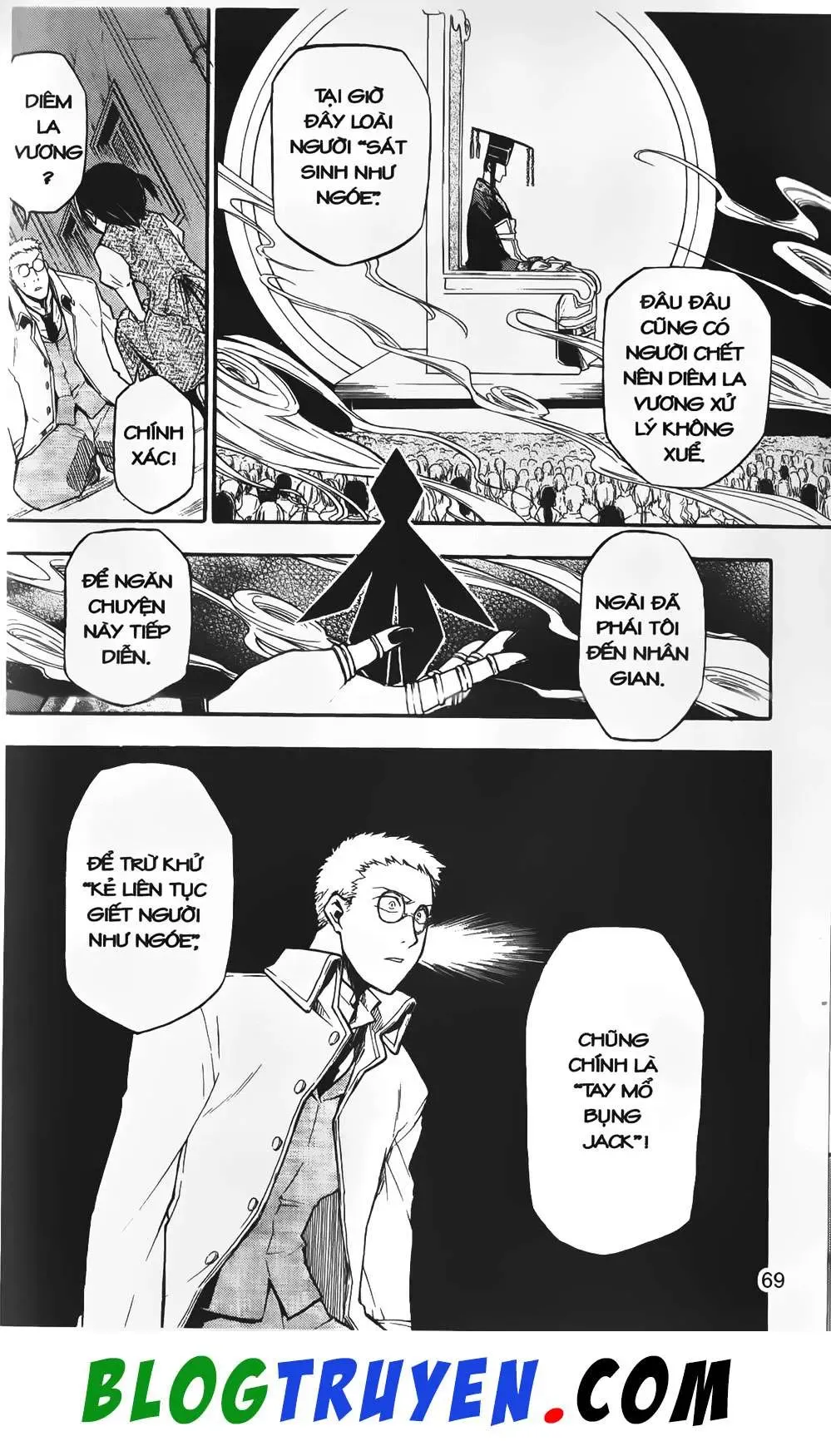 Emma Đến Từ Địa Phủ Chapter 2 - 23