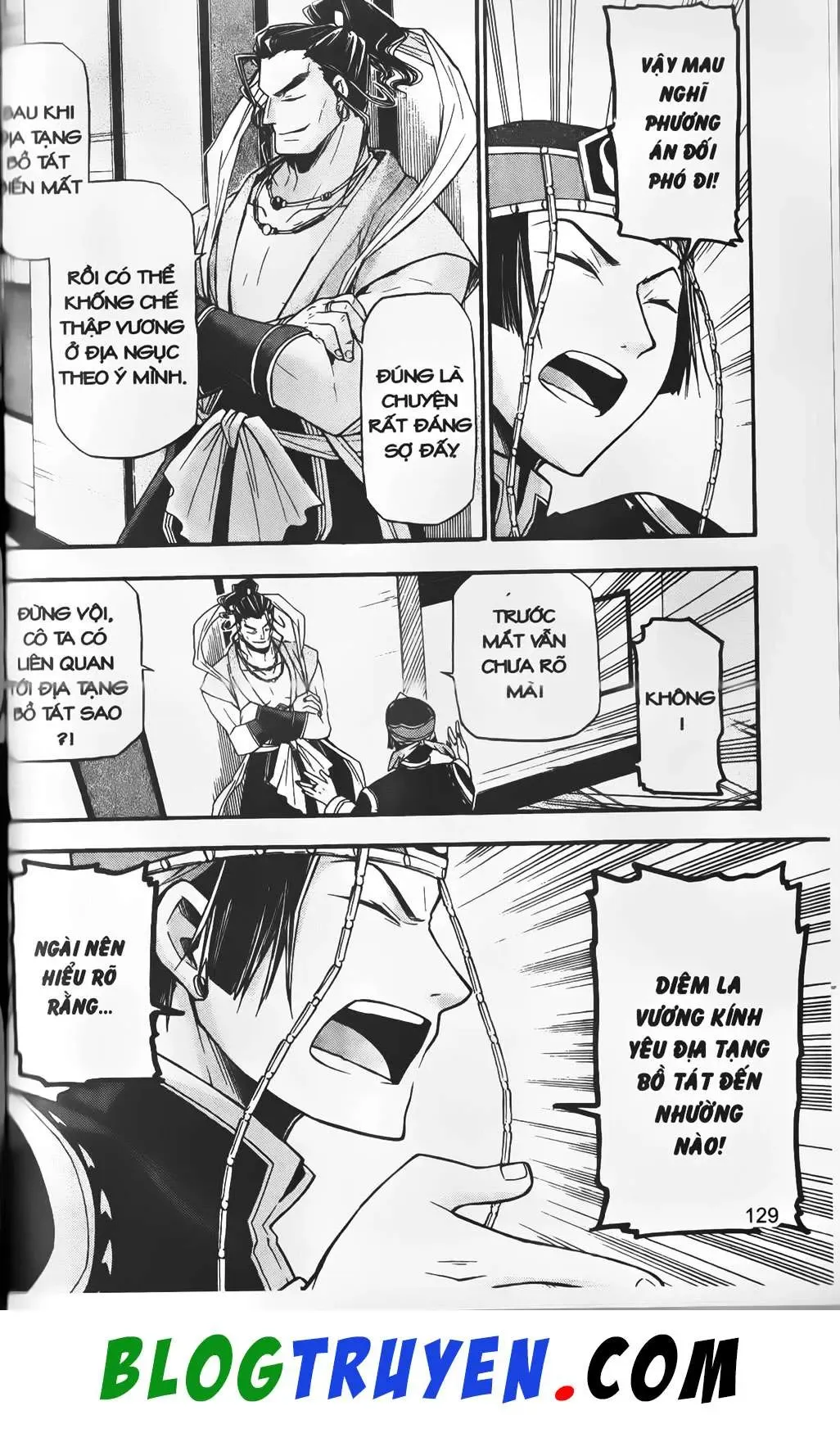 Emma Đến Từ Địa Phủ Chapter 20 - 22
