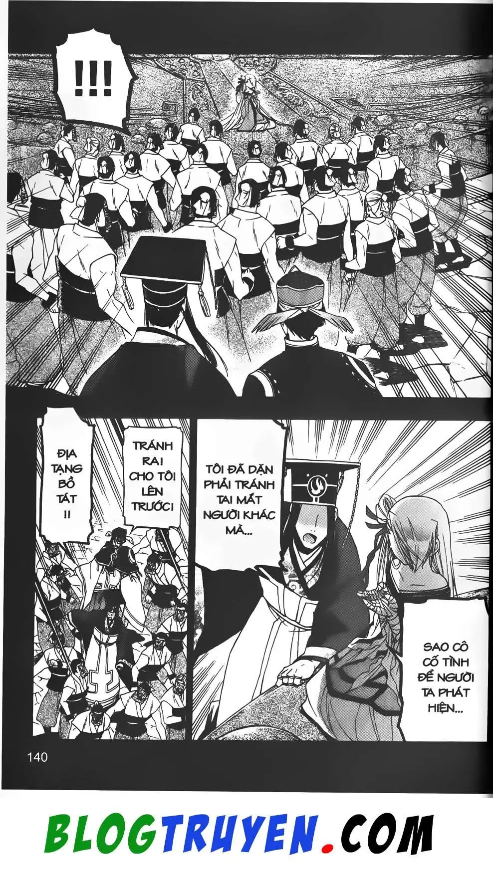 Emma Đến Từ Địa Phủ Chapter 20 - 33