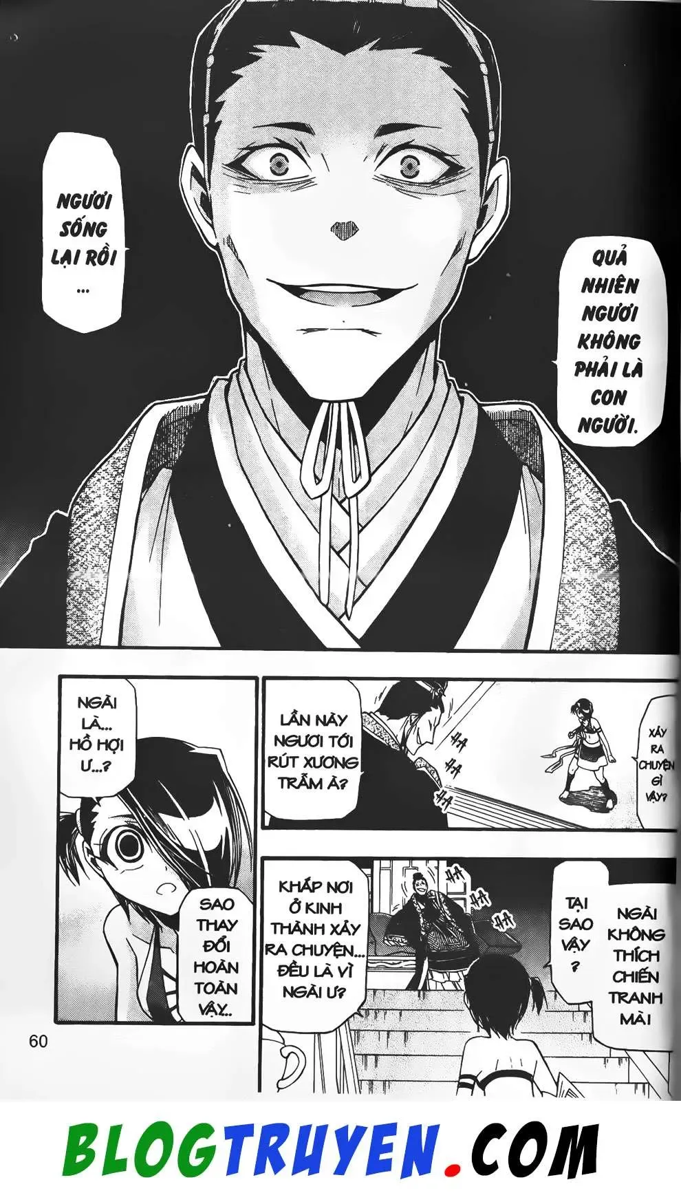 Emma Đến Từ Địa Phủ Chapter 22 - 15