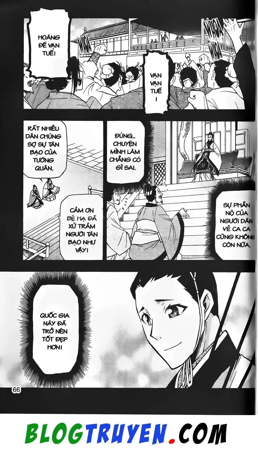 Emma Đến Từ Địa Phủ Chapter 22 - 21