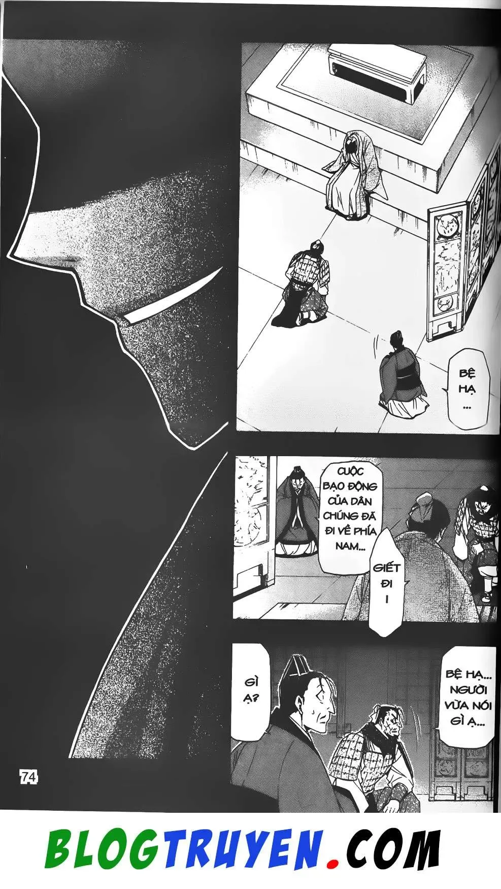 Emma Đến Từ Địa Phủ Chapter 22 - 28