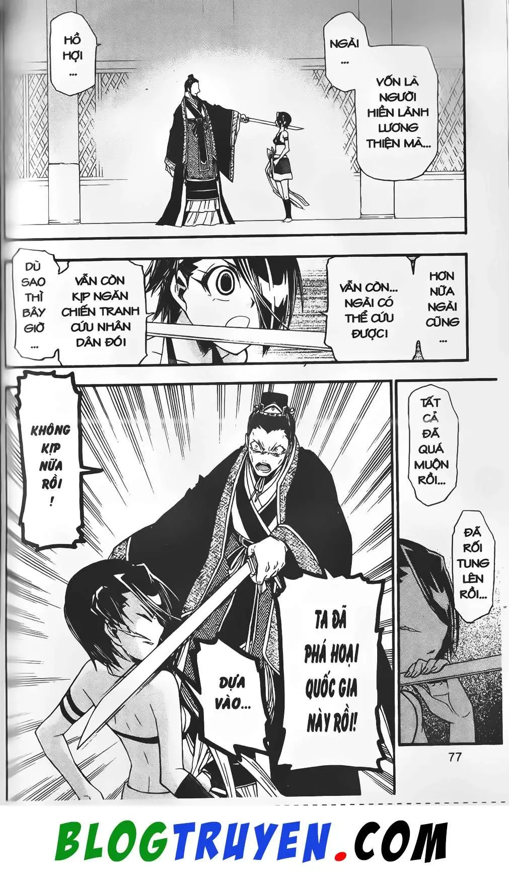 Emma Đến Từ Địa Phủ Chapter 22 - 31