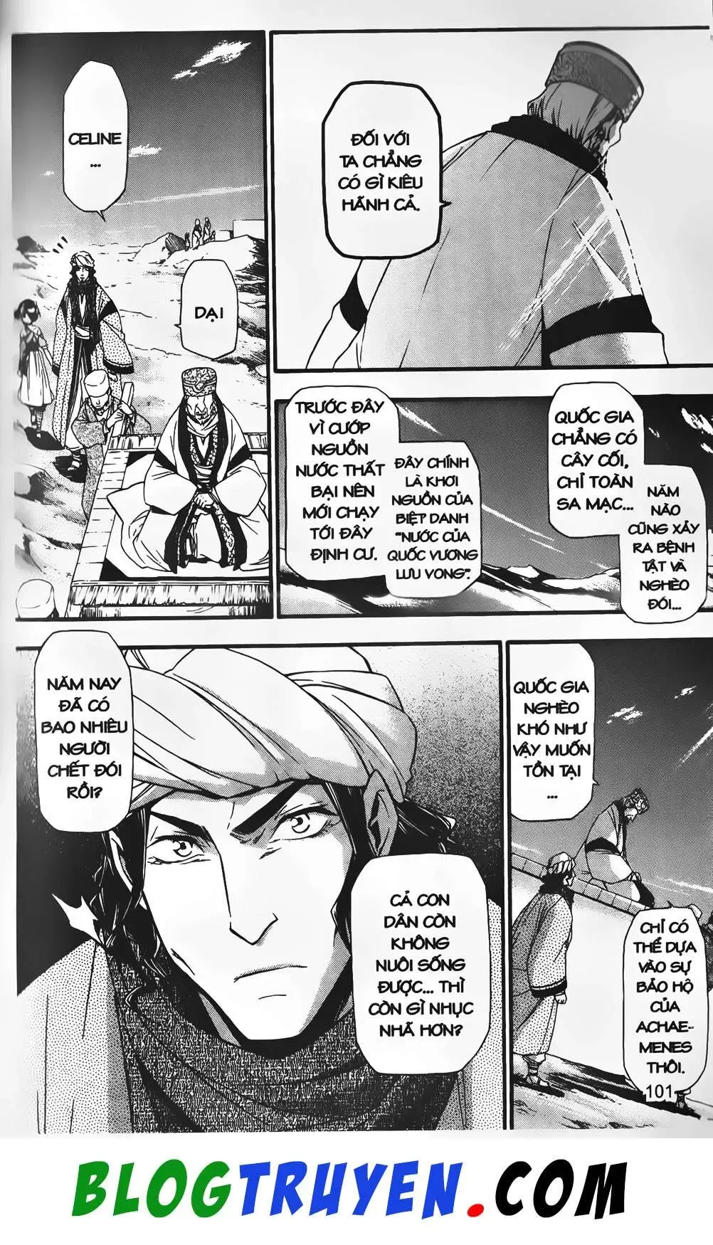 Emma Đến Từ Địa Phủ Chapter 23 - 13