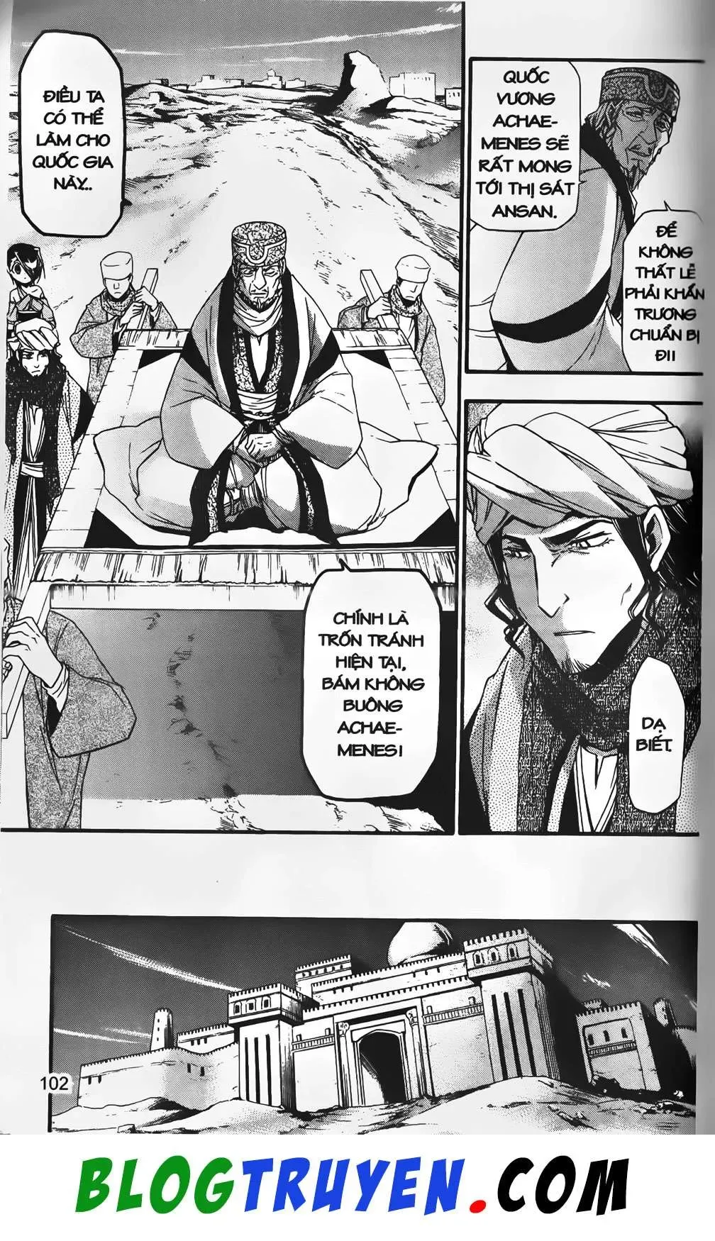 Emma Đến Từ Địa Phủ Chapter 23 - 14