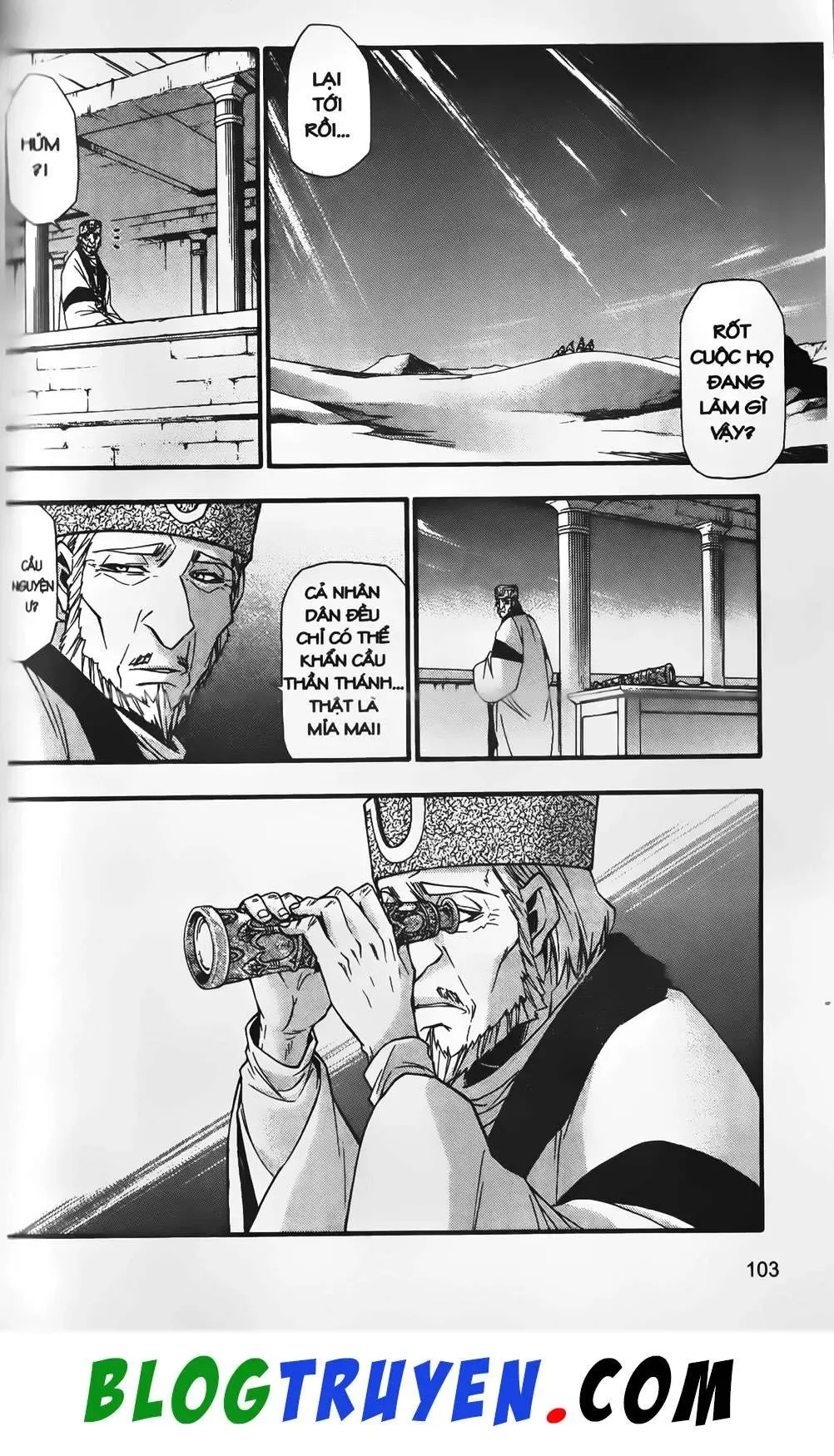 Emma Đến Từ Địa Phủ Chapter 23 - 15