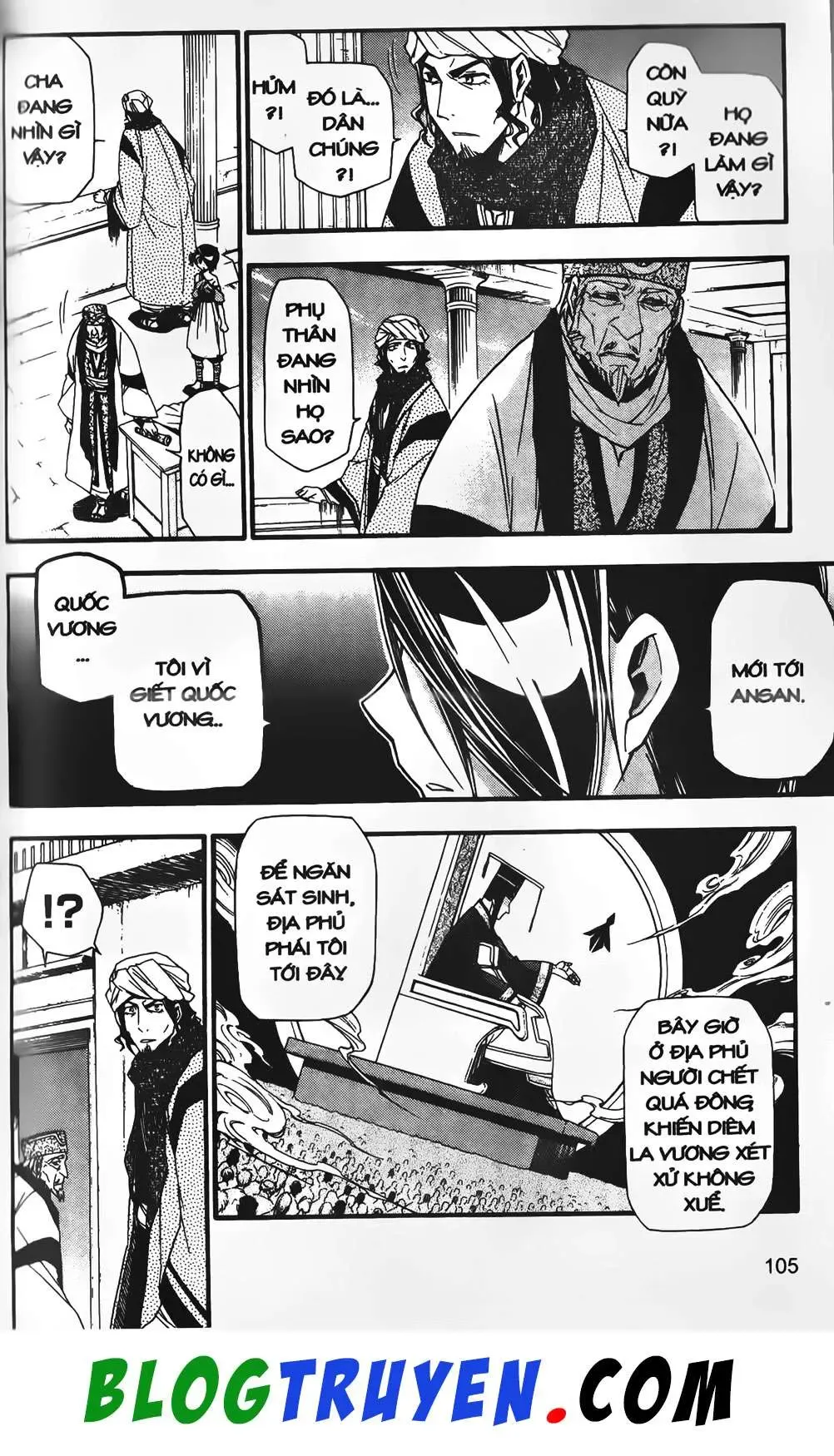 Emma Đến Từ Địa Phủ Chapter 23 - 17