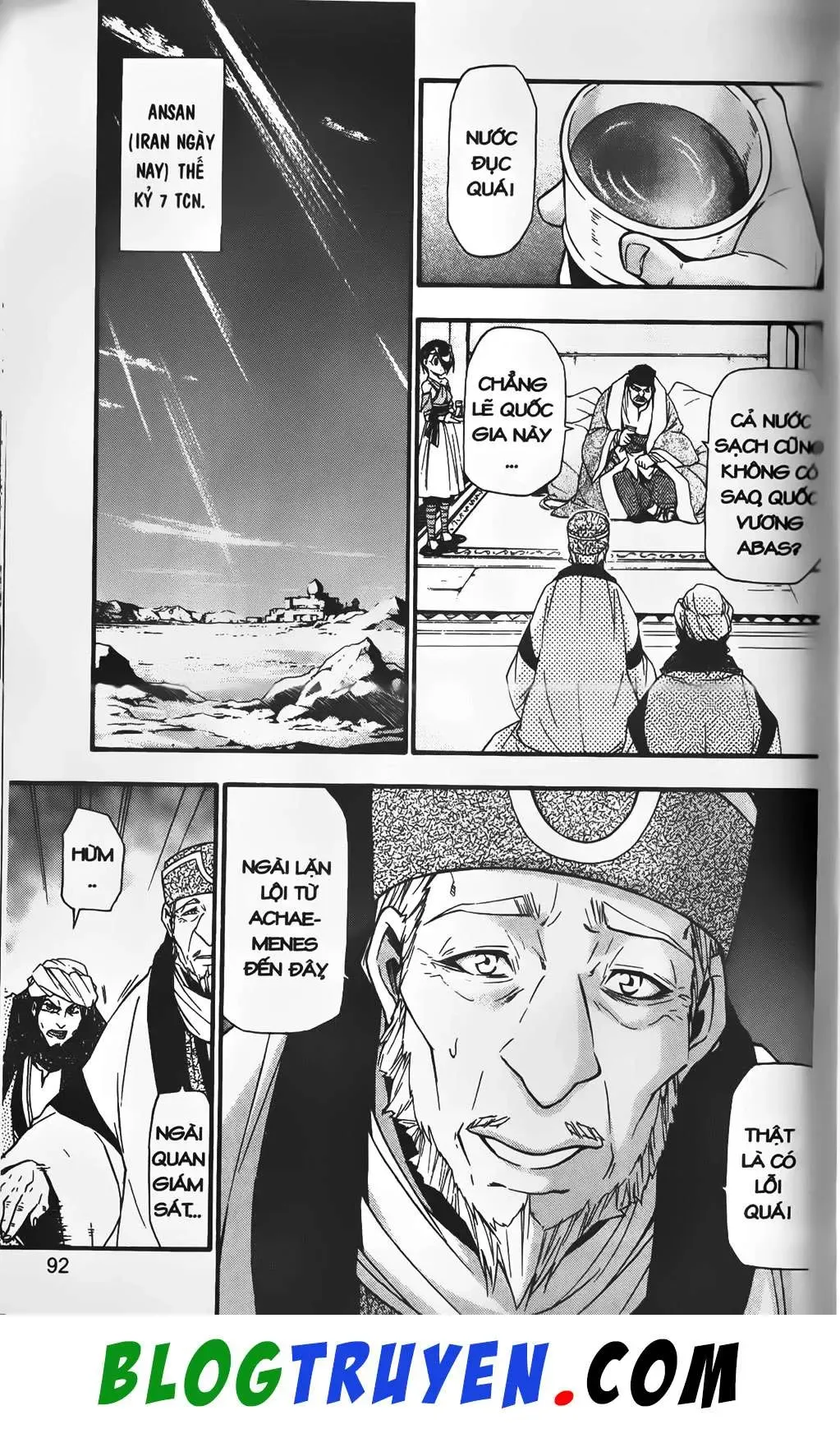 Emma Đến Từ Địa Phủ Chapter 23 - 4