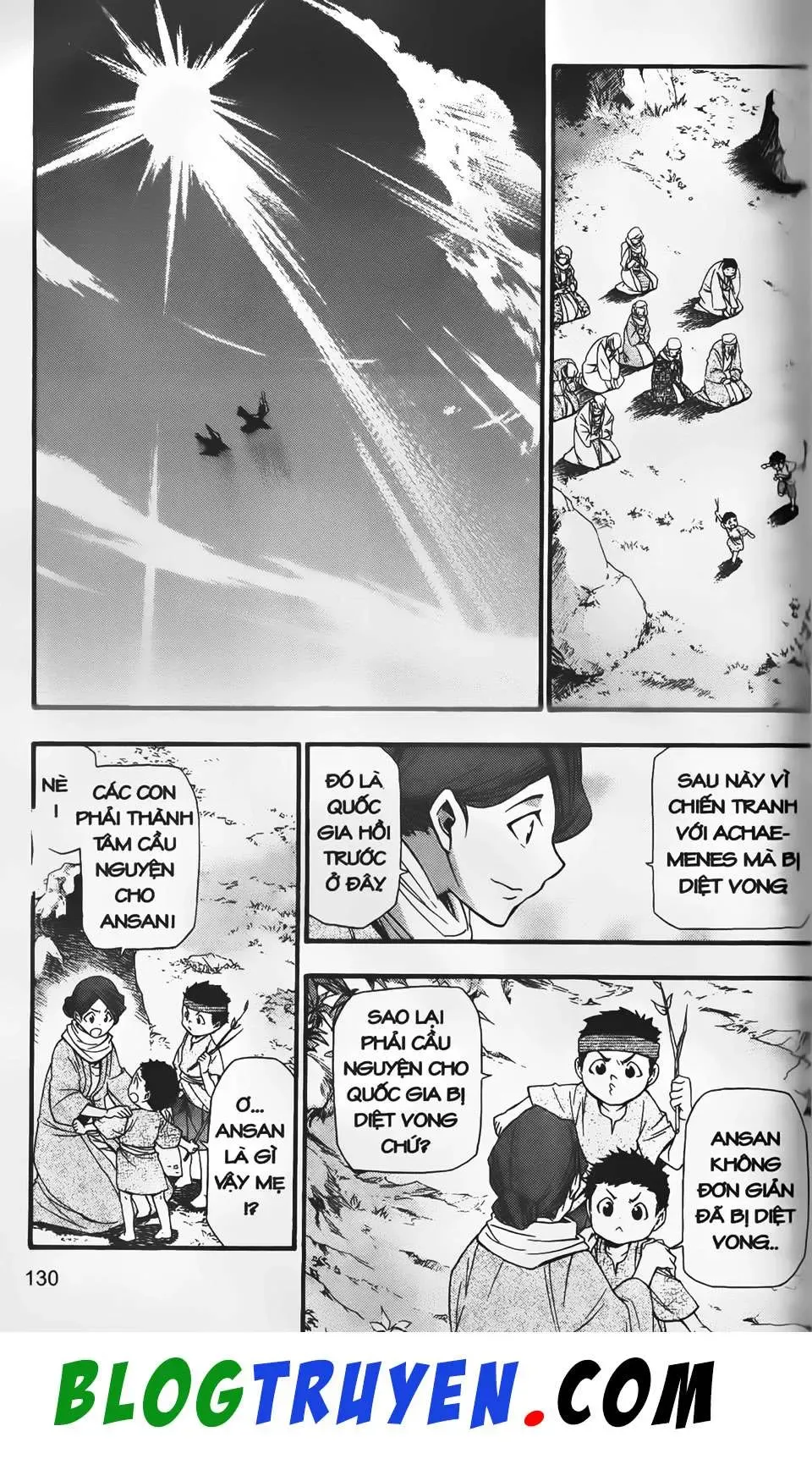 Emma Đến Từ Địa Phủ Chapter 23 - 40