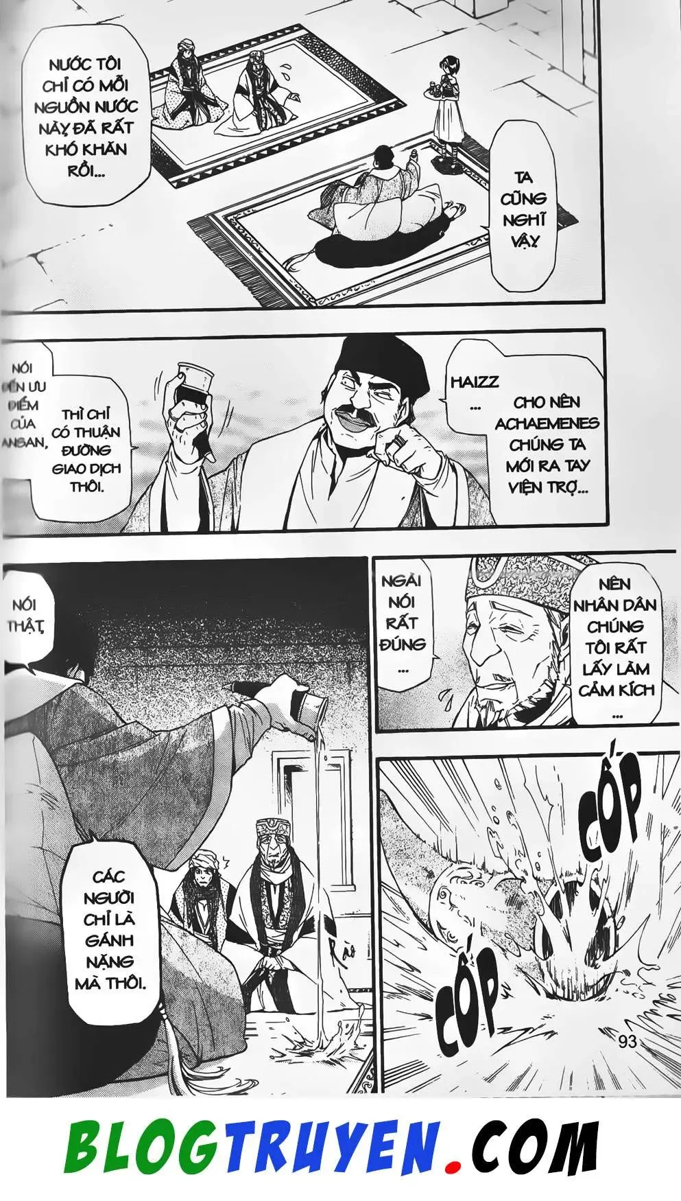Emma Đến Từ Địa Phủ Chapter 23 - 5