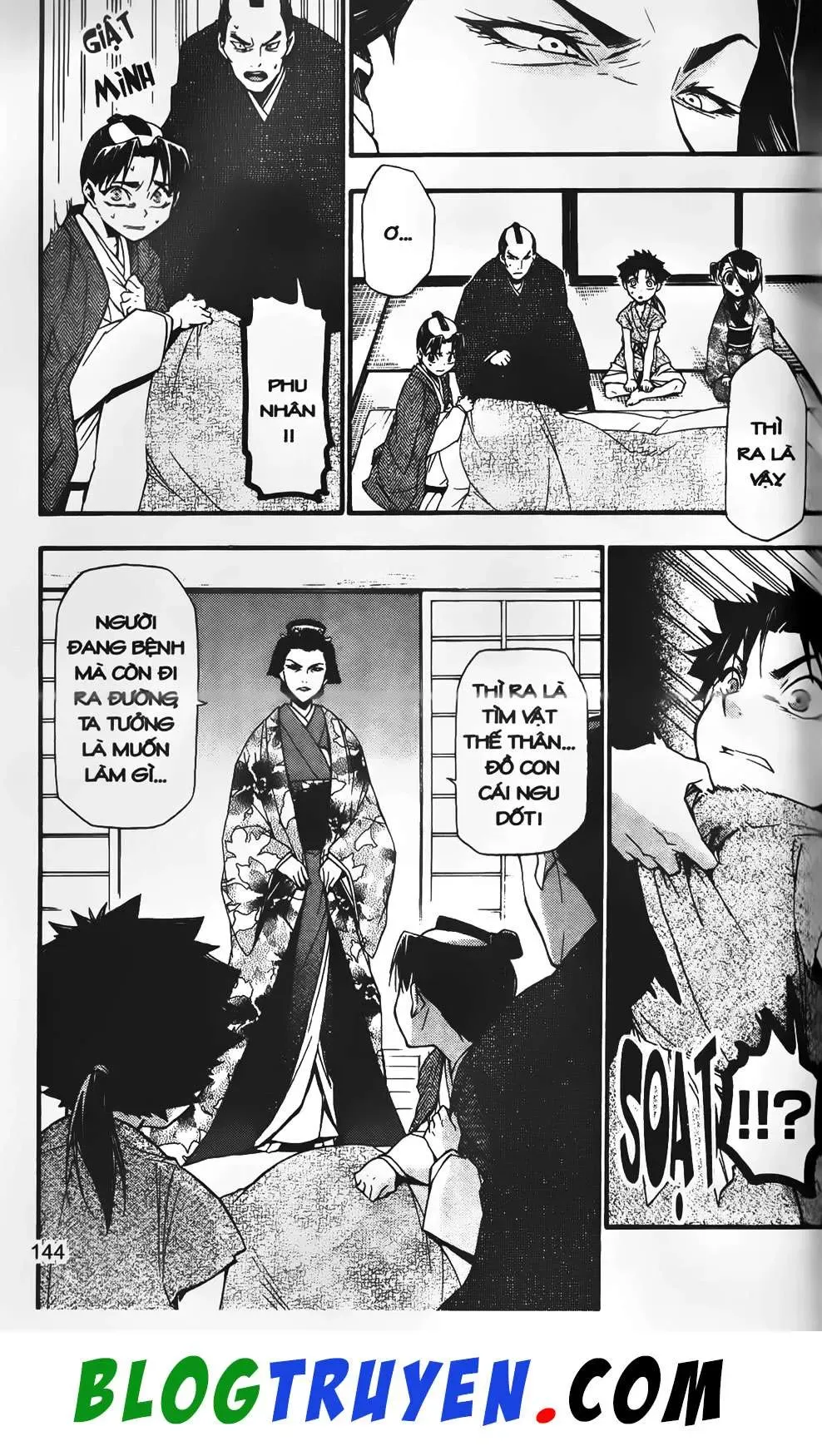 Emma Đến Từ Địa Phủ Chapter 24 - 12