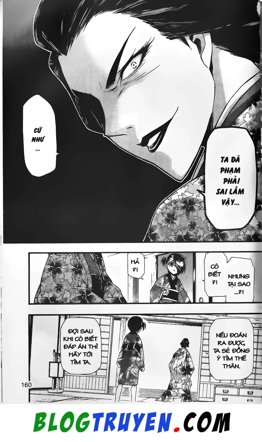 Emma Đến Từ Địa Phủ Chapter 24 - 28