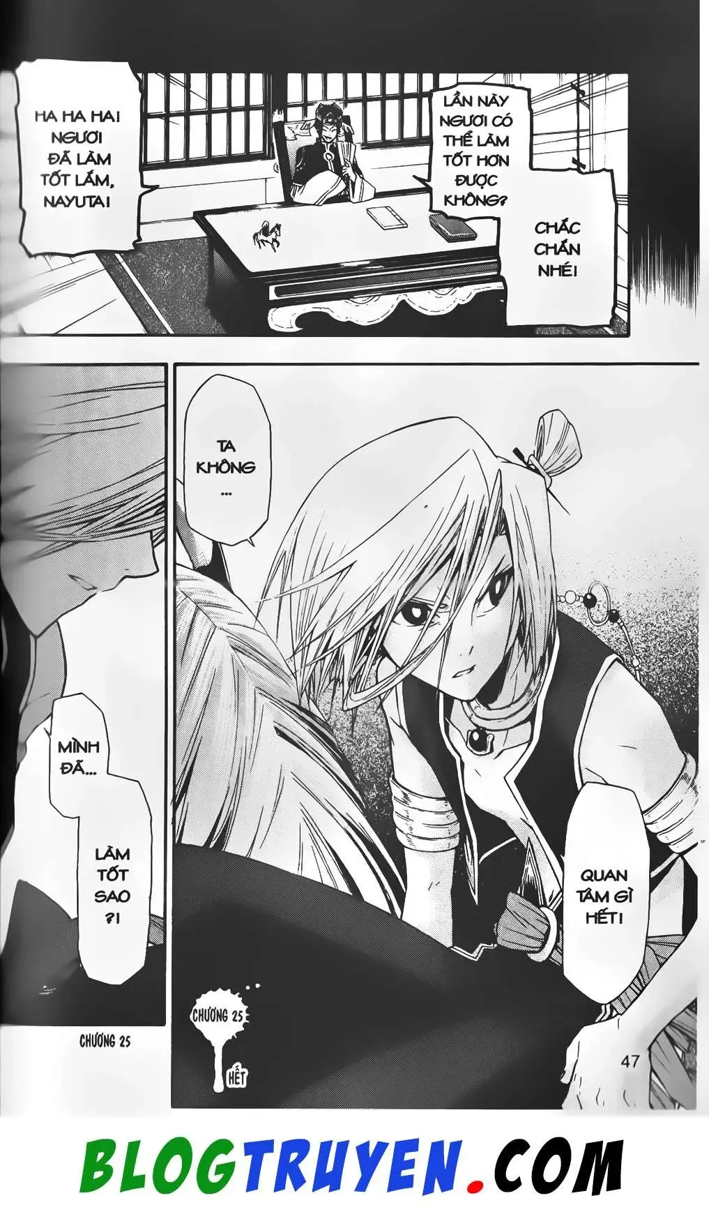 Emma Đến Từ Địa Phủ Chapter 25 - 47