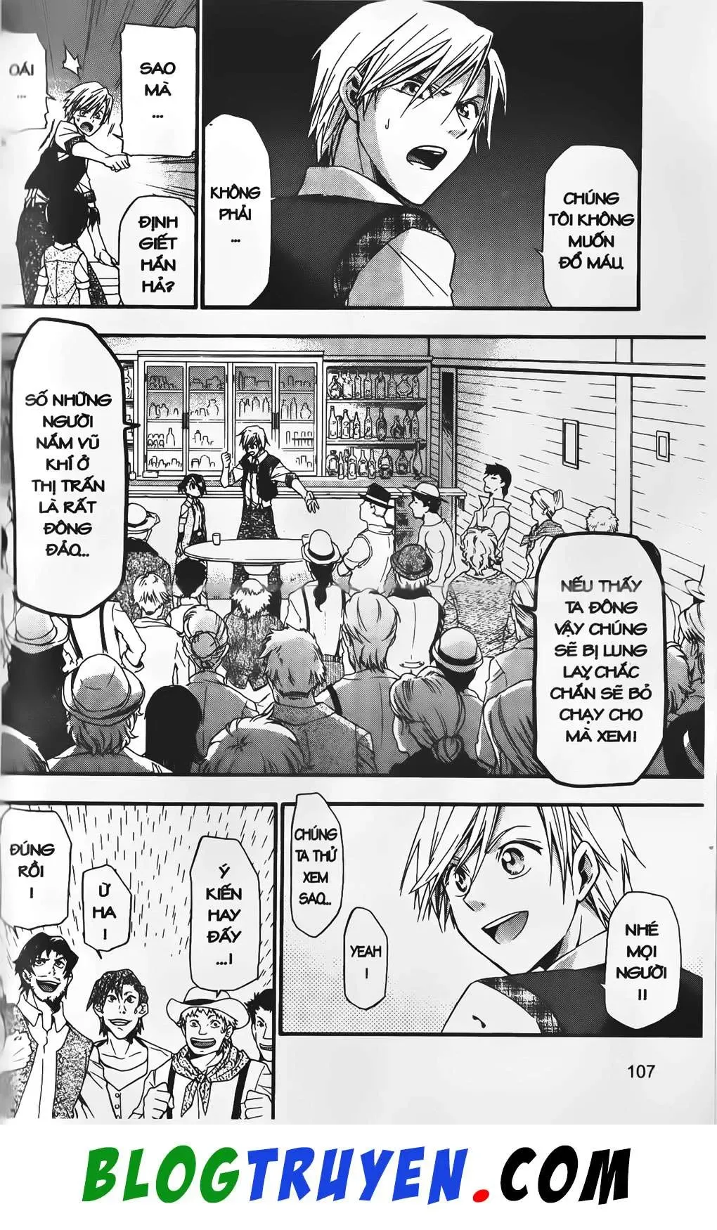 Emma Đến Từ Địa Phủ Chapter 27 - 17